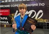 Минспорта Калужской области