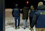 УФСБ России по Калужской области 