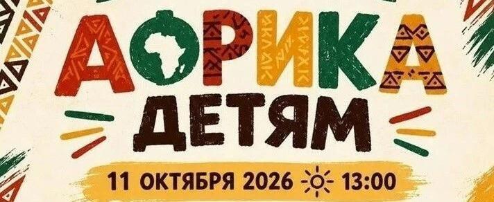 Инновационный культурный центр