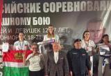 Министерство спорта Калужской области