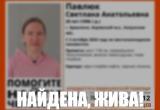 поисковый отряд "ЛизаАлерт"