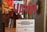 Проверено на себе: бизнес-ланч в "Чаче"