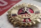 Минспорта Калужской области