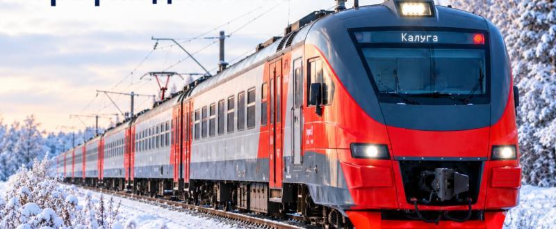 Минтранс Калужской области