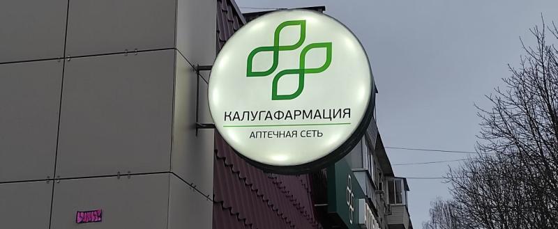 Калуга-поиск