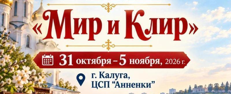 Калужская областная библиотека В.Г. Белинского
