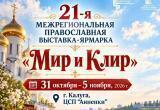 Калужская областная библиотека В.Г. Белинского