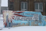 Фотоотчет об экспедиции на Северный полюс калужской делегации