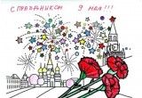 Маленькие пациенты Детской городской больницы отправили открытки ветеранам на Донбасс