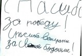Маленькие пациенты Детской городской больницы отправили открытки ветеранам на Донбасс