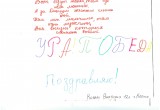 Маленькие пациенты Детской городской больницы отправили открытки ветеранам на Донбасс