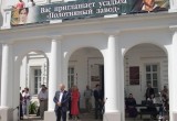 В Калужской области с размахом отметили День рождения Александра Сергеевича Пушкина