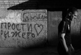 Фотографы из Калуги стали победителями всероссийского конкурса