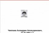 Внимание! Разыскиваются 32 мигранта-преступника, уклоняющиеся от выдворения из страны