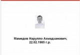 Внимание! Разыскиваются 32 мигранта-преступника, уклоняющиеся от выдворения из страны