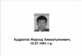 Внимание! Разыскиваются 32 мигранта-преступника, уклоняющиеся от выдворения из страны