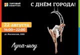 Пристегните ремни! День города в «Торговом Квартале»!