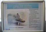 В регионе появится аппарат для лечения онкобольных стоимостью 7 миллионов евро