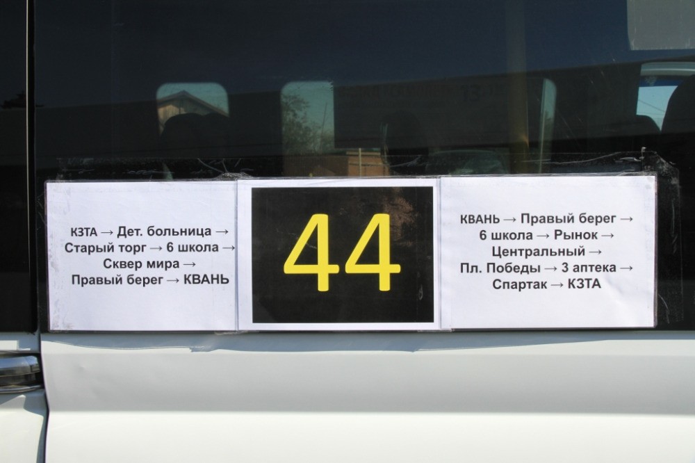 Как добраться до калуги автобусом