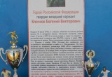 В Калуге прошел чемпионат по мини-футболу среди школьных команд