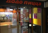 В Калуге открылась легендарная «Додо Пицца»