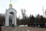 В Калуге прошел митинг памяти,посвященный Дню неизвестного солдата