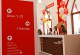 В Калуге открыли новый многофункциональный центр "Мои документы"