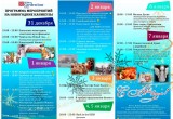 Отель Hilton Garden Inn Kaluga: Программа мероприятий на новогодние каникулы 