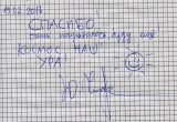 Юлия Чичерина посетила калужский музей космонавтики