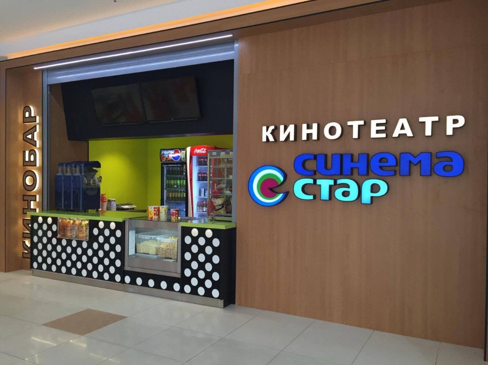 Кинотеатр синема стар калуга. Синема Стар Калуга. Синема Стар 21 век. Синема Стар Калуга 21. Синема Стар сеансы 21 век.