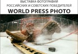 Энциклопедию побед русских фотографов можно увидеть в Калуге
