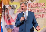 Калужский губернатор вручил золотые медали отличникам. Видео, фото