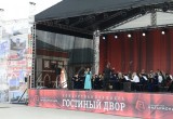 В сквере Гостиного двора отметили День Калужской области