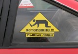 На "Автостраде 2016" юных калужан познакомили с детскими машинами из СССР. Фотоотчет 