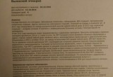 В Калуге собирают деньги на лечение молодой мамы с онкологией