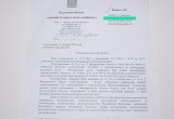 Чиновники разрешили калужанам массово поддерживать Трампа