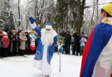 В калужском парке прошел финал конкурса «Символ года 2017». Фотоотчет