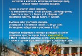 В Калуге выберут лучшую масленичную куклу 2017 года