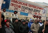 Дальнобойщики начали всероссийскую забастовку против "Платона"