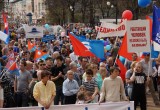 В Калуге отметили Первомай