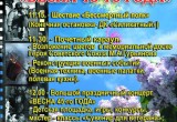 День Победы 2017 в Калуге! Полная афиша праздничных мероприятий на 9 мая