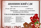 День Победы 2017 в Калуге! Полная афиша праздничных мероприятий на 9 мая