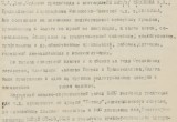 Калуга в оккупации. Шокирующие акты городской комиссии. Архив