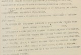 Калуга в оккупации. Шокирующие акты городской комиссии. Архив