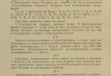 Калуга в оккупации. Зверские приказы новой власти