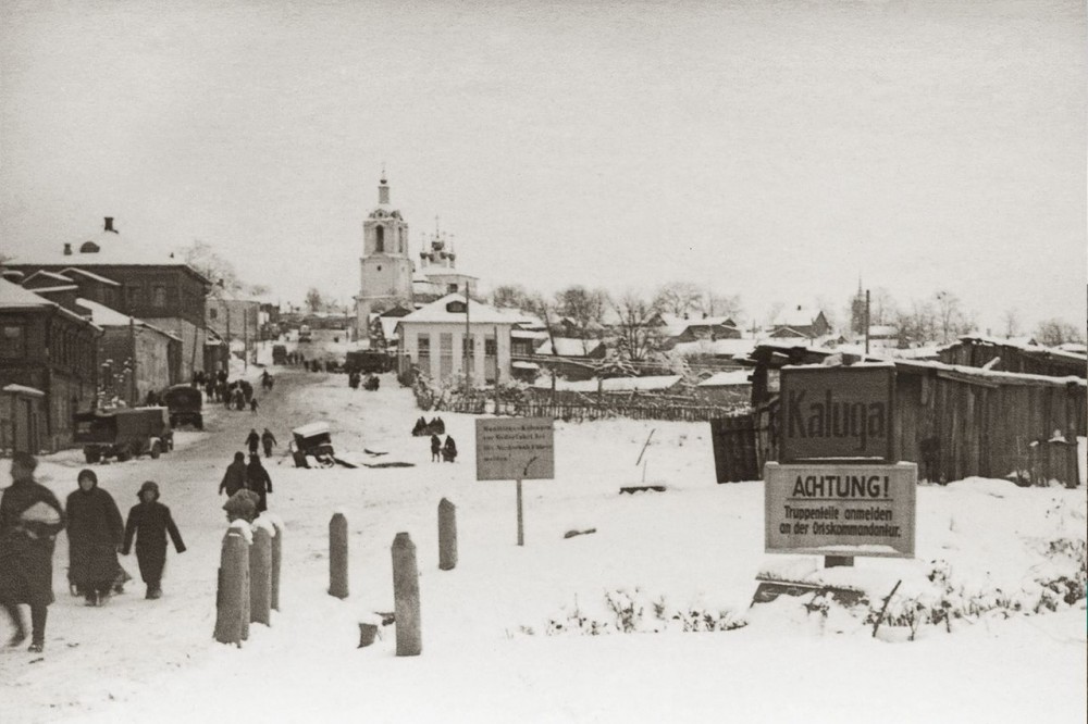 Фото Калуга времен Великой Отечественной войны