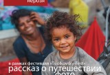 Фестиваль Tsiolkovsky-Fest в калужском ИКЦ подарит незабываемые шоу! Афиша!