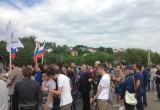 Калуга присоединилась к Всероссийским митингам против коррупции 12 июня. Фото