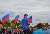 Калуга присоединилась к Всероссийским митингам против коррупции 12 июня. Фото