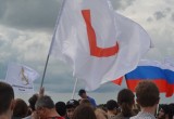 Калуга присоединилась к Всероссийским митингам против коррупции 12 июня. Фото